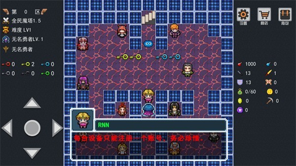游玩教程截图2