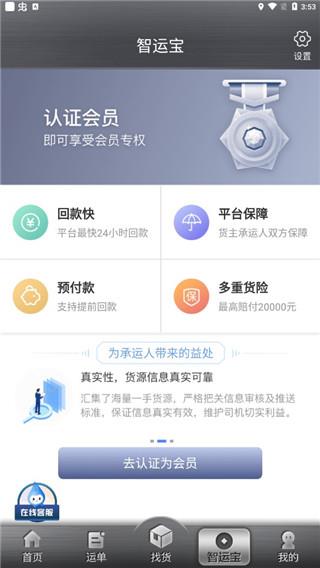 使用指南配图3