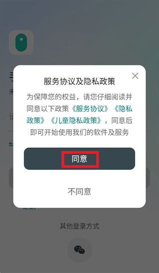 硅基动感健康app下载 硅基动感健康app下载