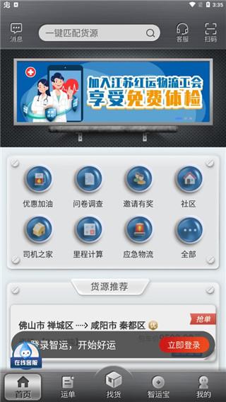 使用指南配图1
