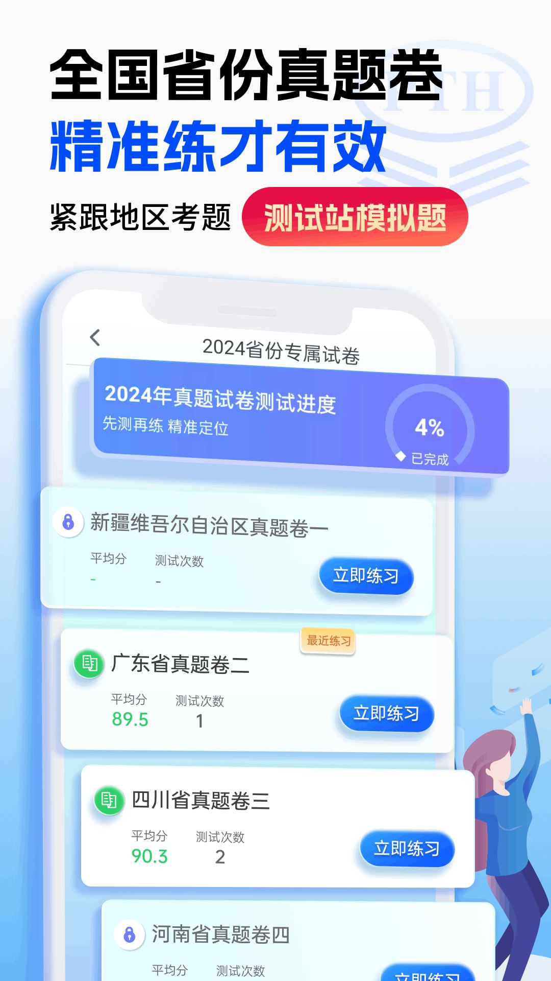 相关图片