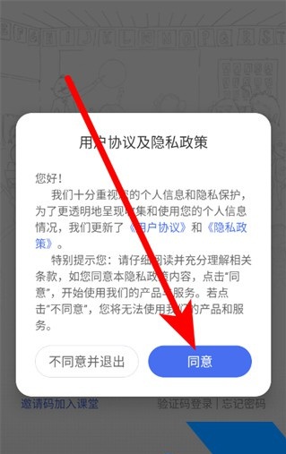 爱问云app下载