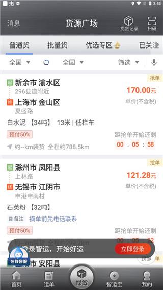 使用指南配图2