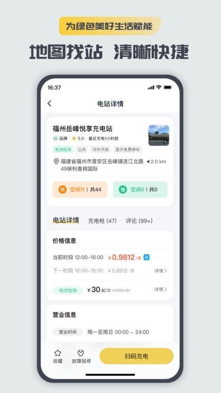 相关图片