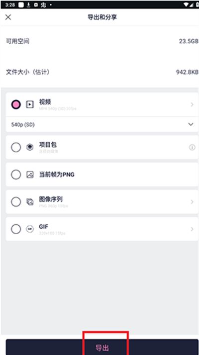 AM Sy剪辑app下载手机版