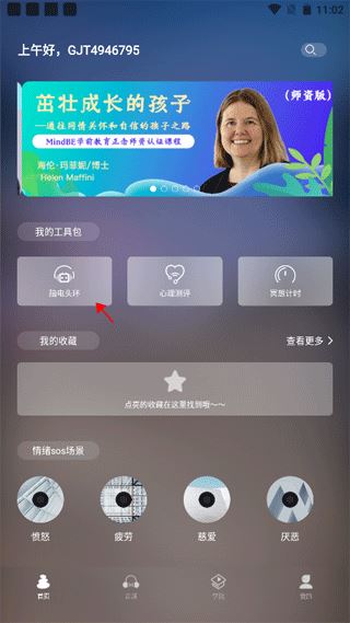 5P医学最新版