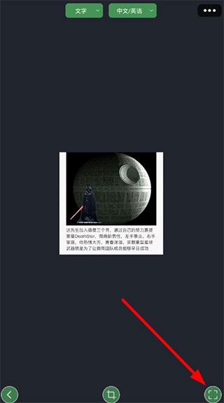 白描文字识别软件 白描文字识别软件