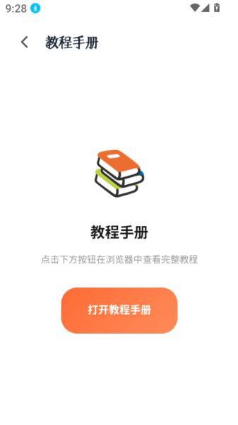 妙笔神书(免费版) 妙笔神书(免费版)
