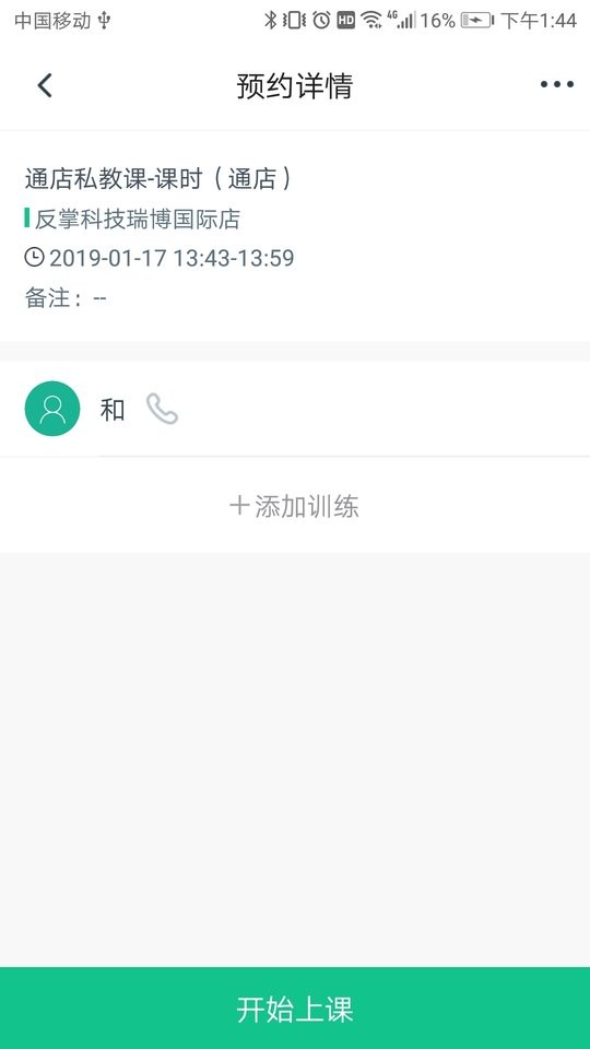 2022082711033211890.jpg