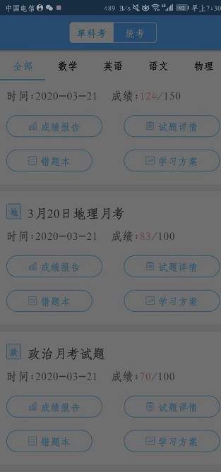 30135105pojt.jpg
