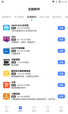 /ueditor/image/20260605/1780638458837103/ee53fe0a60f1b69150d3ca110ab02042.png 27100243oiko.png