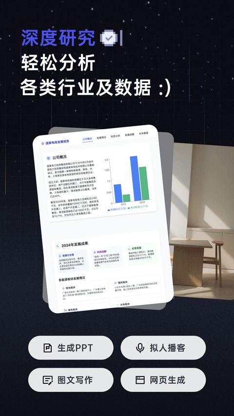 a505d27a610667e07f505249ab27b118.png