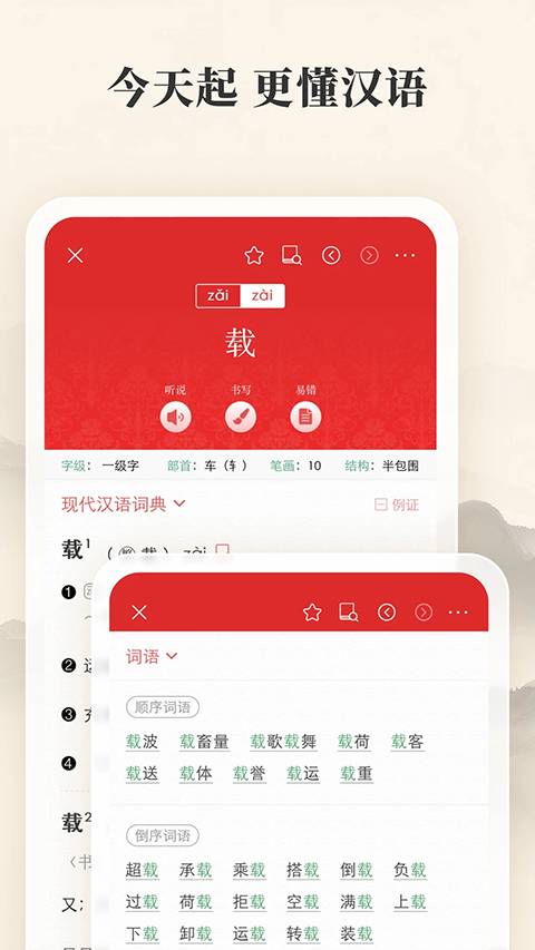 download.jpg