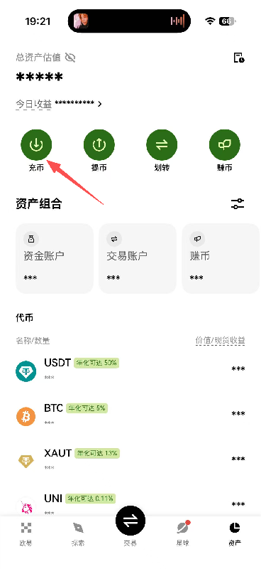chongzhi2.png