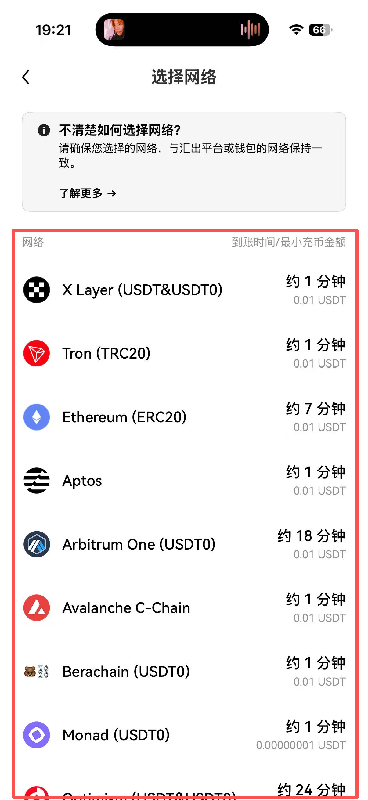 chongzhi4.png