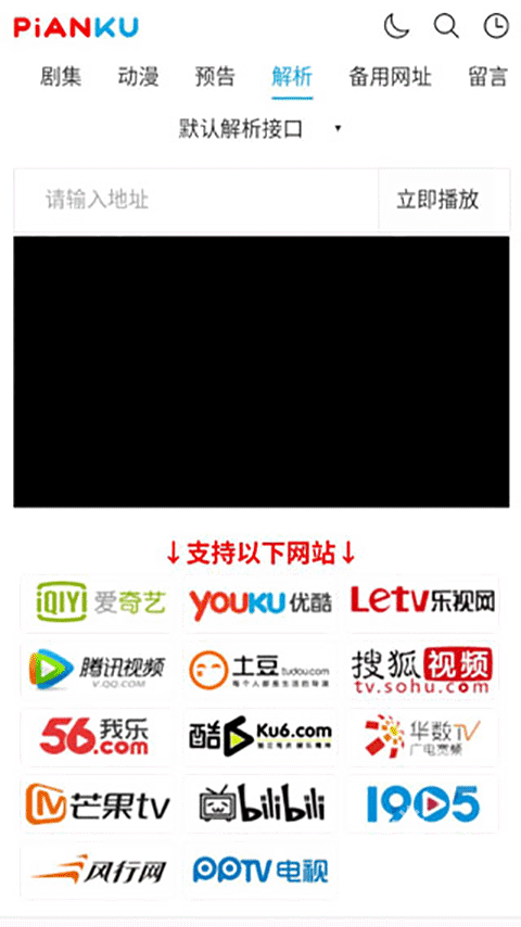 25113259e5lf.png