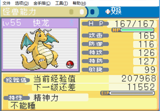 b8fade1c9bf8210acaa2baeeec01df8c.png