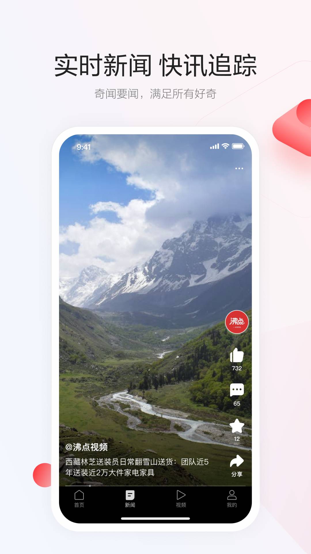 download.jpg