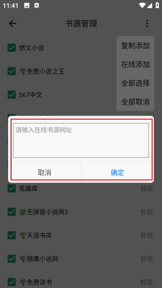 20260428114344_87160.png