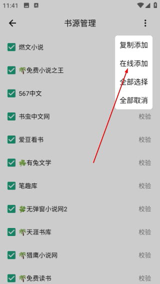 20260428114337_71074.png