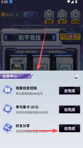 17744203918274839.png