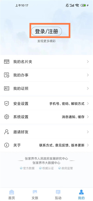 /ueditor/image/20260716/1784185610430297/3881f0595f14a67d80c224fa2a743f7a.jpg 721e25ea1a1809ddd671d2107e7cf142.jpg