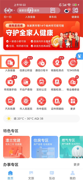 /ueditor/image/20260716/1784185626448767/a782c323be4e16240378c86d5f2f00b6.jpg b8b57d8a0000931c4a19abb7fec5b942.jpg