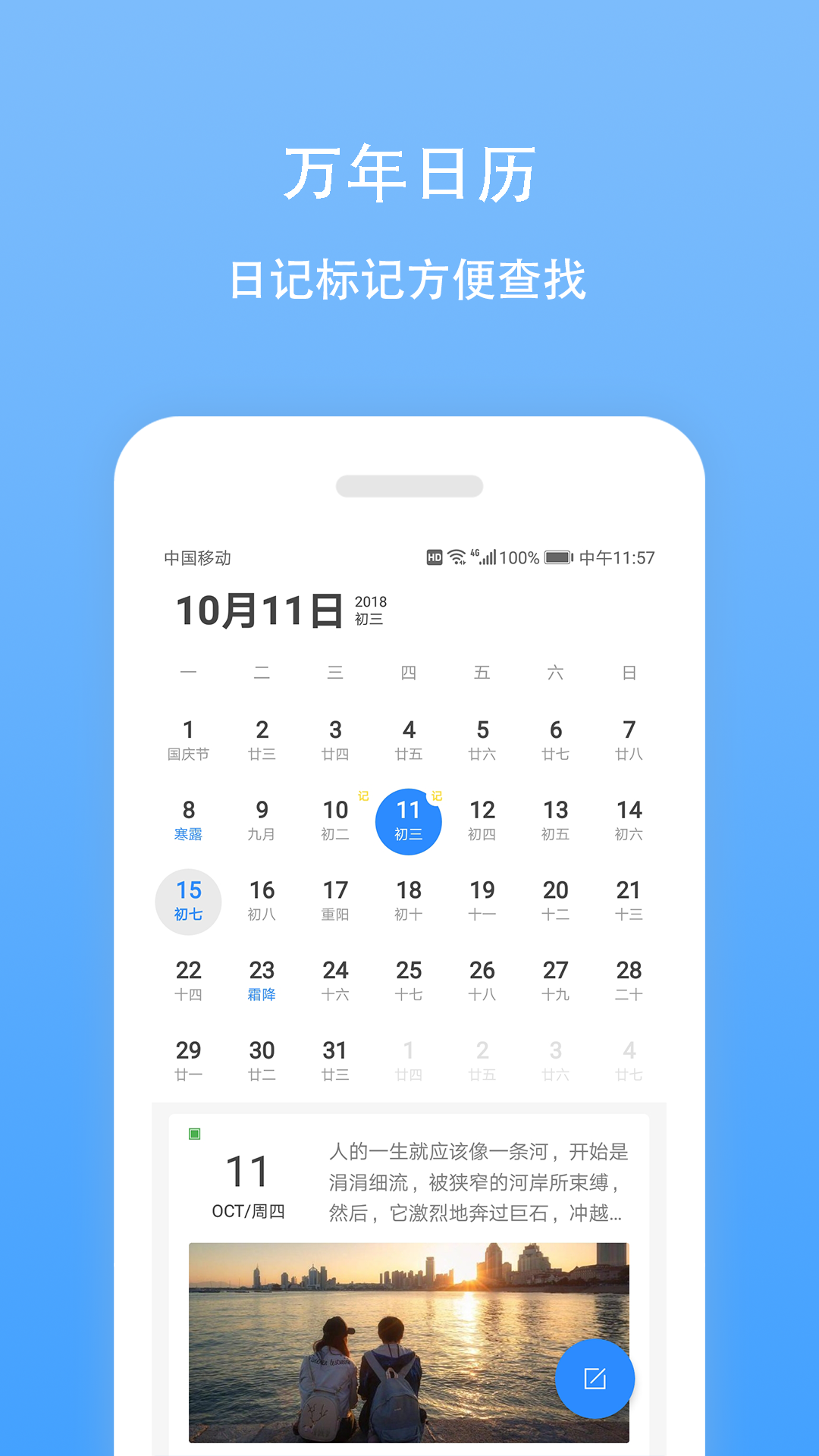 1757554471234581.png