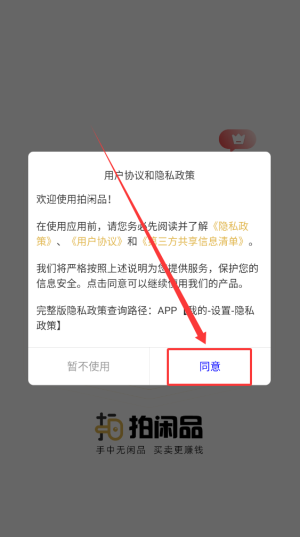 20251205133703_51333.png