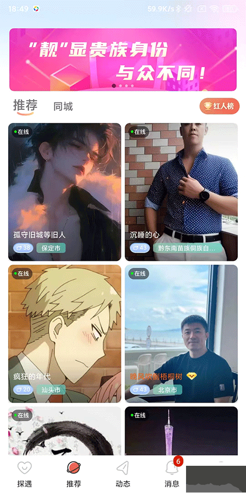 20251201091743807.png