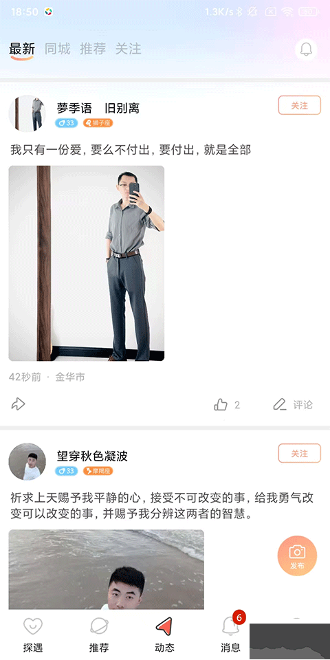 20251201091817396.png
