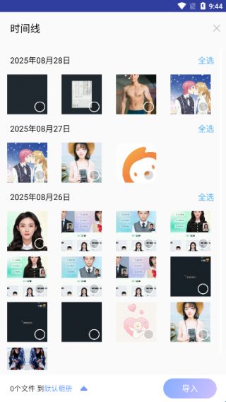 692ff867dba97.png
