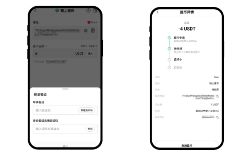 /ueditor/image/20260726/1785056719826821/851f107885798d01c94335e3549467c6.jpg okx链上3.jpg