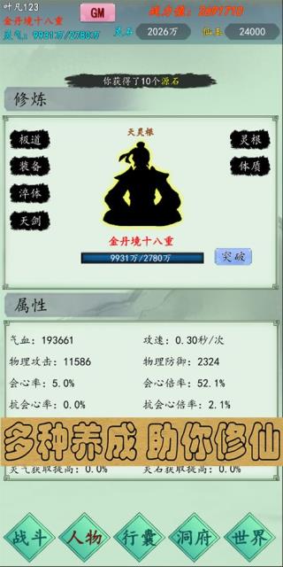 7yx.com.cn_638ff894df550a48edea86ca.jpg