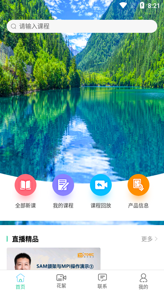 /ueditor/image/20260727/1785138859729098/4c35cebbe791a0f5695dc08b8959d55e.png 202222182251764860.png