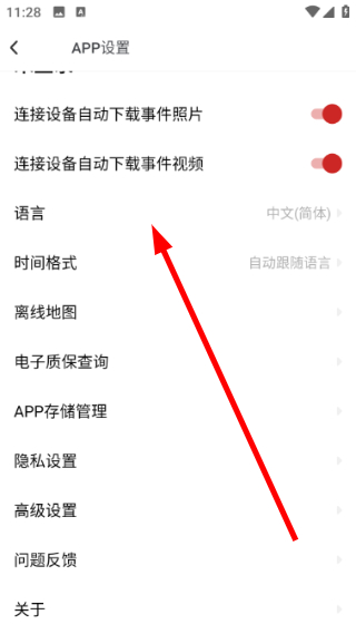 20260604113719_44012.jpg