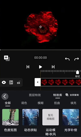 20250611112828819.jpg