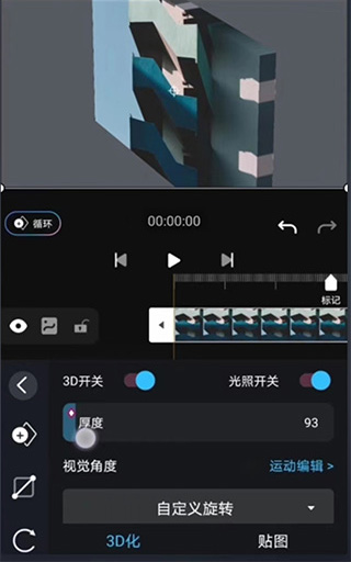 20250611112900324.jpg