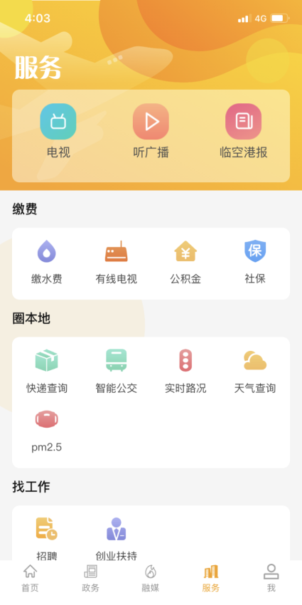 e20cc9e8ab449f049efdb9870818b393.png