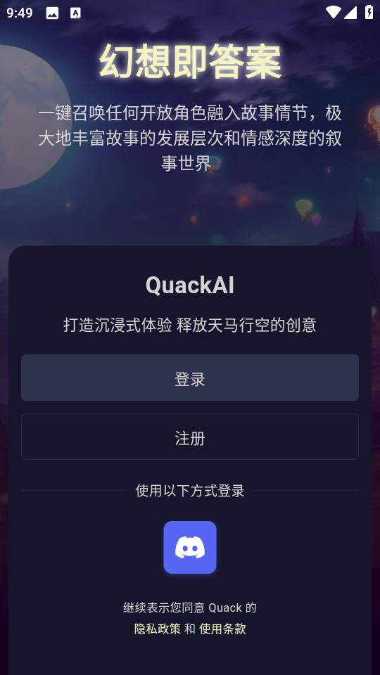 19114325ihuq.png