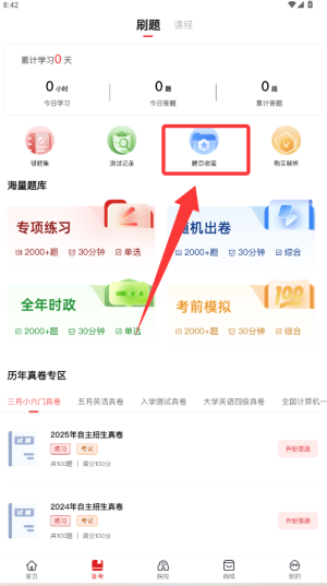 20250925084728_12437.png