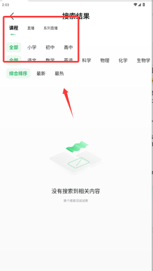 20250928154112_15598.png