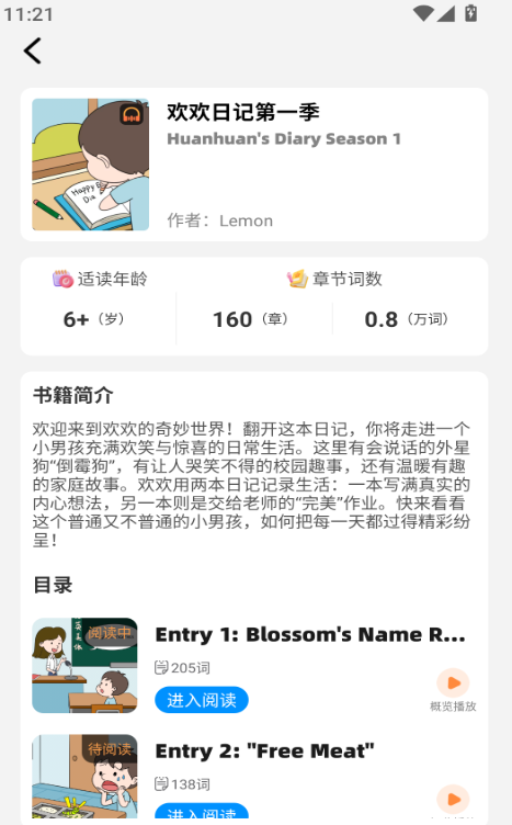 1d486b21-6c92-4c28-804a-852c2f091f55.png