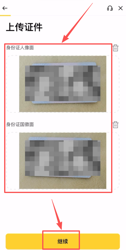 /ueditor/image/20260806/1786008267100361/5533d2f049b5120705cda335b3cada1c.png rz3.png