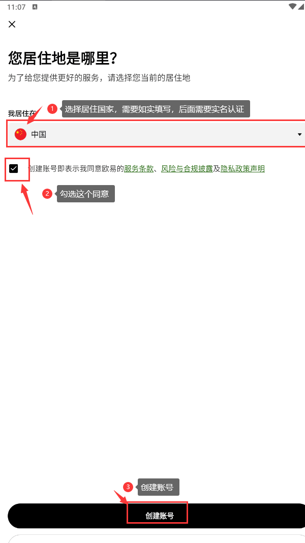 /ueditor/image/20260809/1786263398559048/ef53559914682f9bf91bb1bcedf8afe9.png appzc2.png