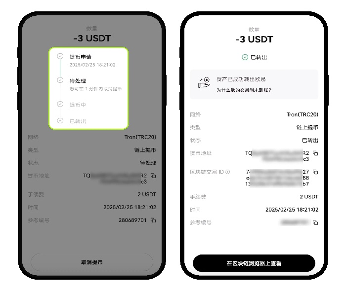 /ueditor/image/20260809/1786264987461893/62f4e8ec66f4e70e0f5d57d0d569b50a.jpg 提币中1-2.jpg