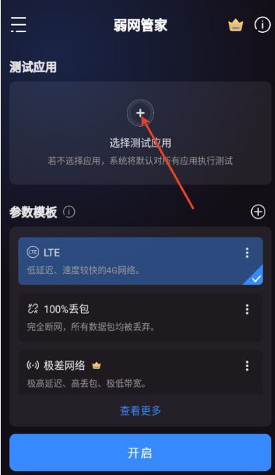 /ueditor/image/20260811/1786429400281420/dd241efad7f0bedba5c3365993e04d33.png 16cea91e-cc5f-4a68-b0a2-73720c7ff6f6.png
