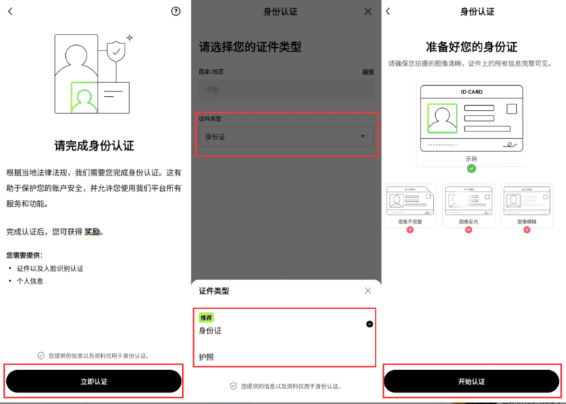 /ueditor/image/20260812/1786519069904313/f989b64d8d230d459b847e70e4a63907.png kyc-2.png