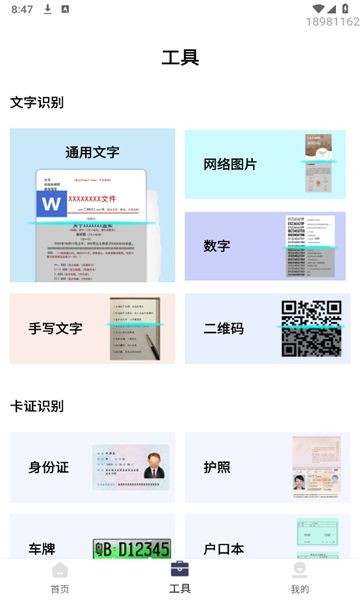 /ueditor/image/20260817/1786956325948912/afae4c79a5afabd0d2f8f8d6ace59dc1.jpg 20241118094833107.jpg
