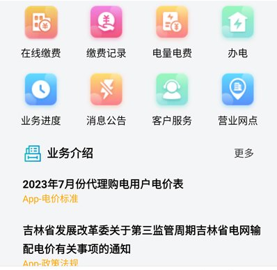 /ueditor/image/20260819/1787118704586015/3612d046a65dff7b562c310a43fd845f.png 33cc7fb4-0772-4ad0-833c-65935b896758.png
